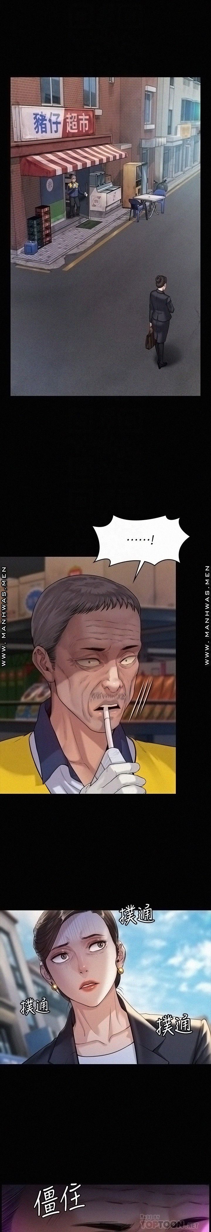 Queen Bee Raw Chapter 182 Page 4