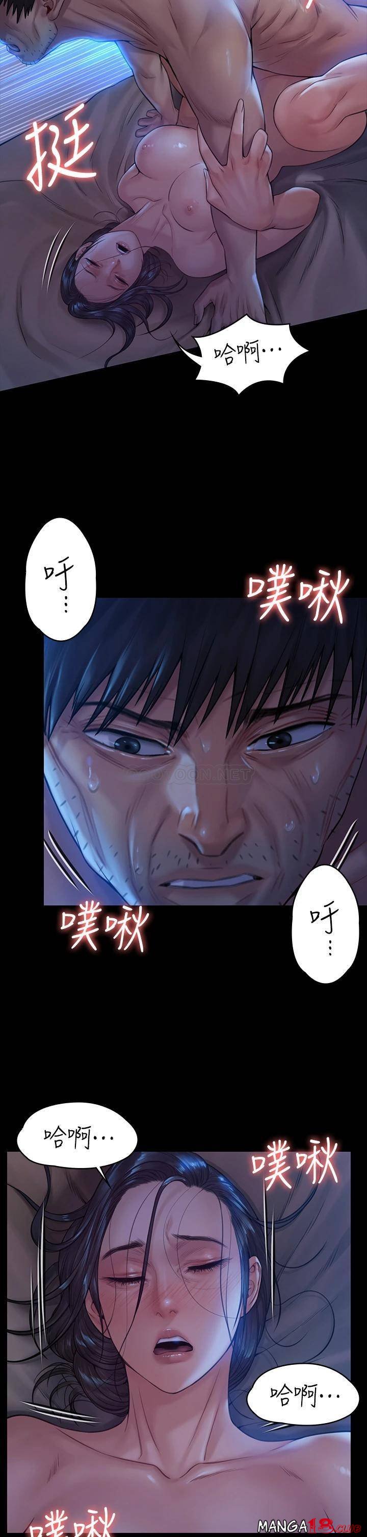 Queen Bee Raw Chapter 185 Page 32