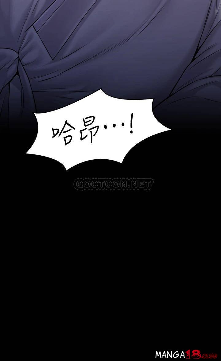 Queen Bee Raw Chapter 185 Page 38
