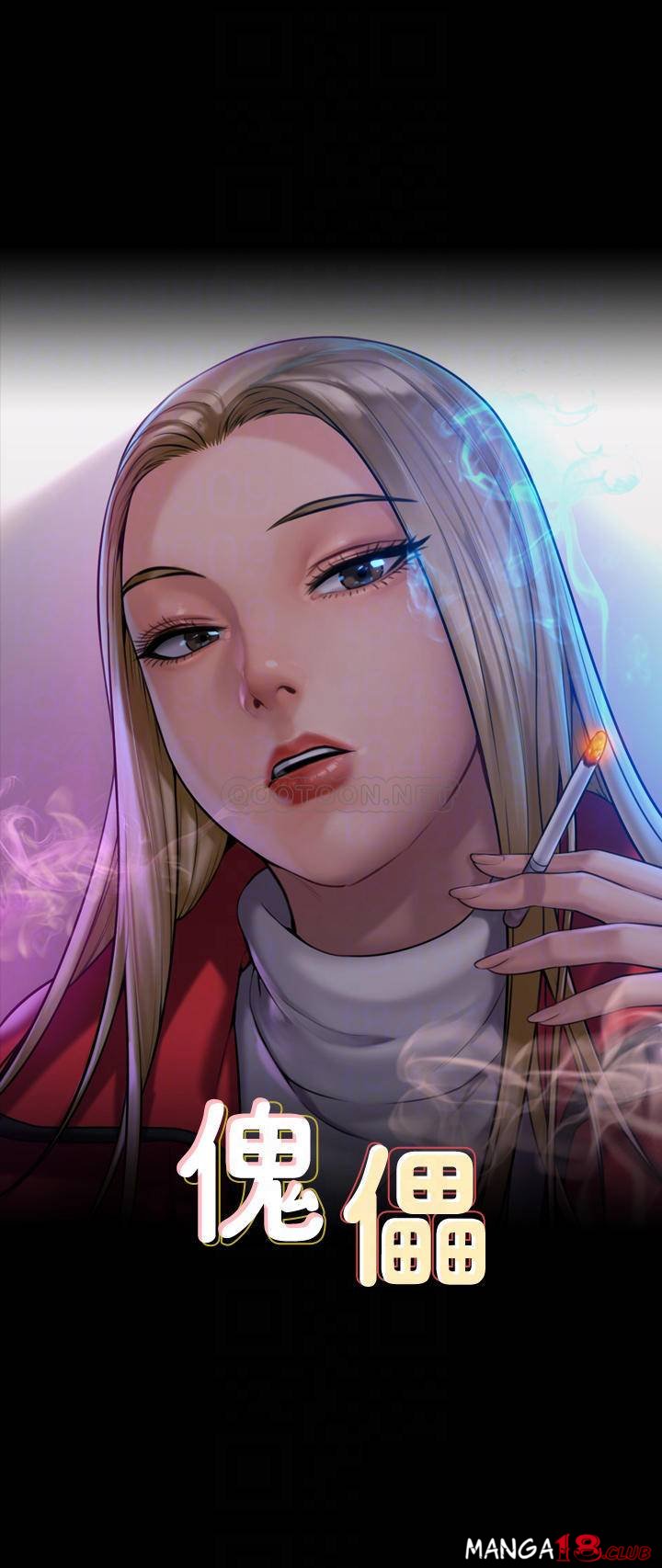 Queen Bee Raw Chapter 185 Page 4