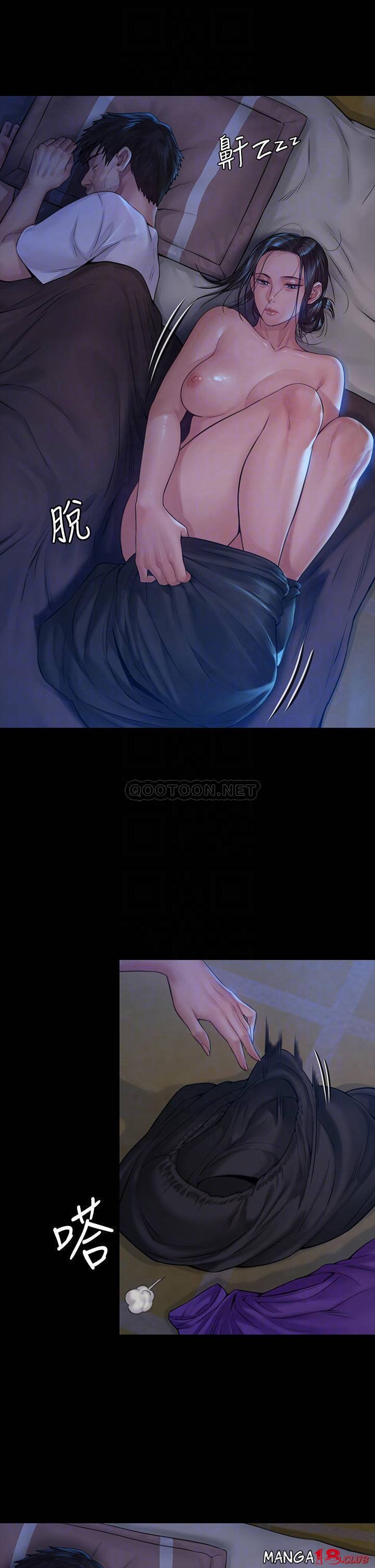 Queen Bee Raw Chapter 185 Page 6