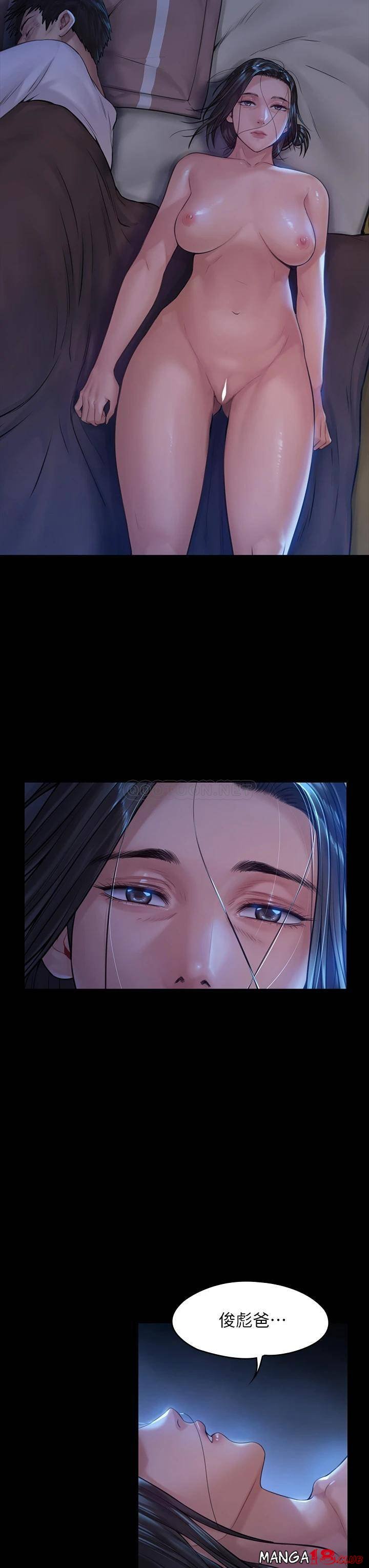 Queen Bee Raw Chapter 185 Page 7
