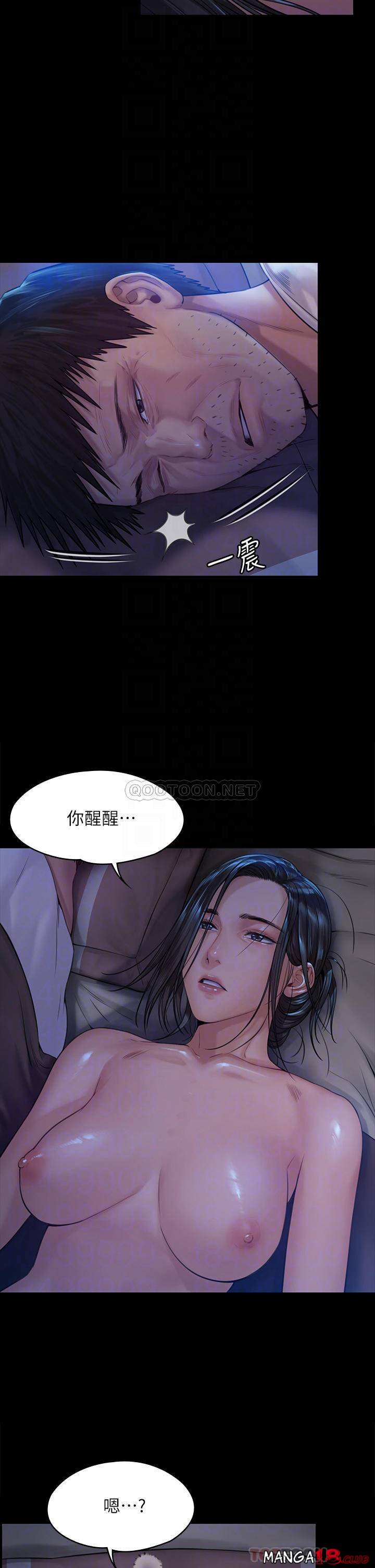 Queen Bee Raw Chapter 185 Page 8