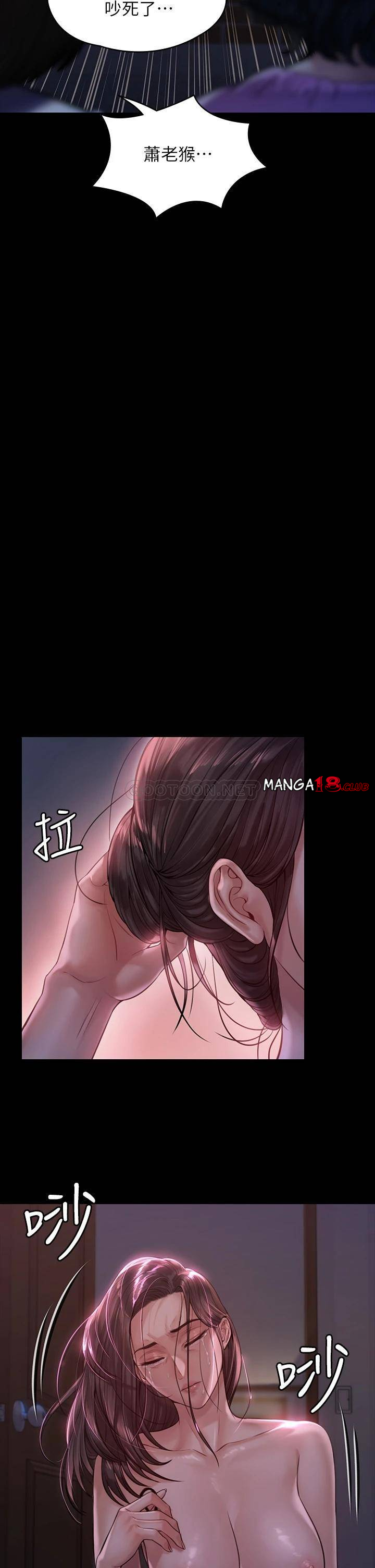 Queen Bee Raw Chapter 186 Page 22