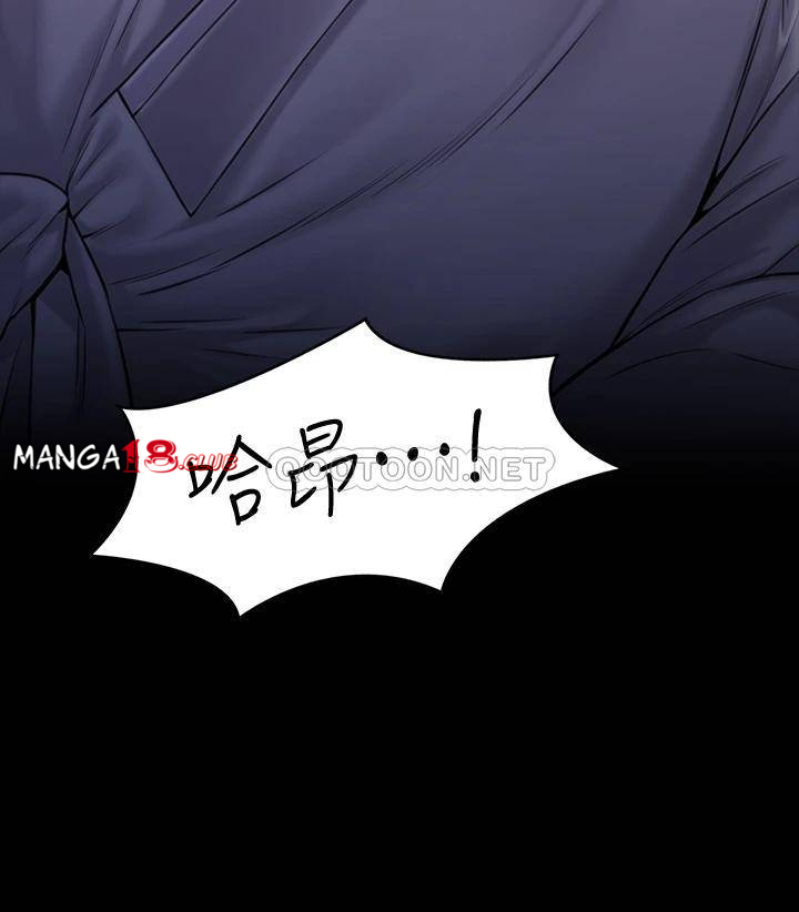 Queen Bee Raw Chapter 186 Page 3