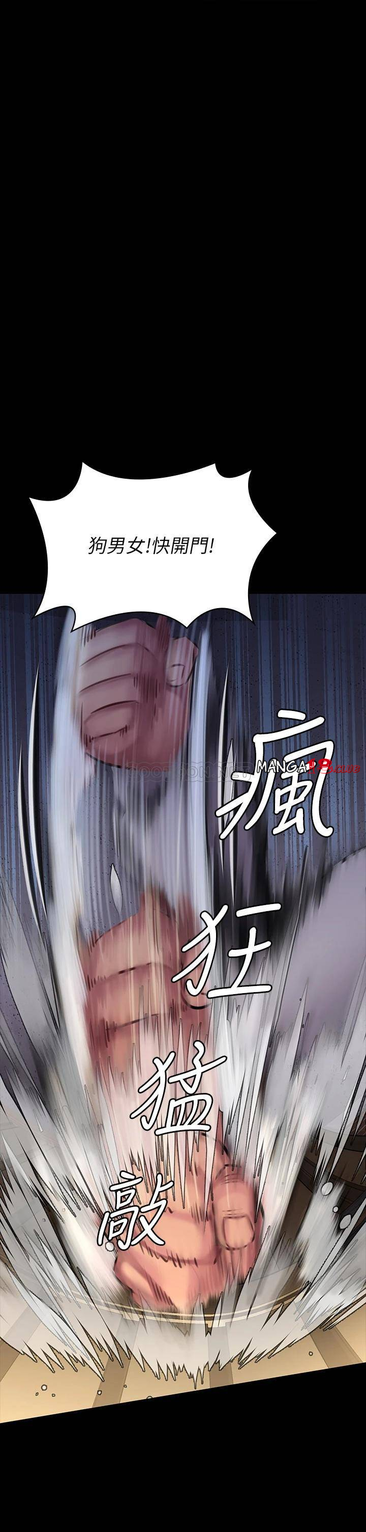Queen Bee Raw Chapter 186 Page 30
