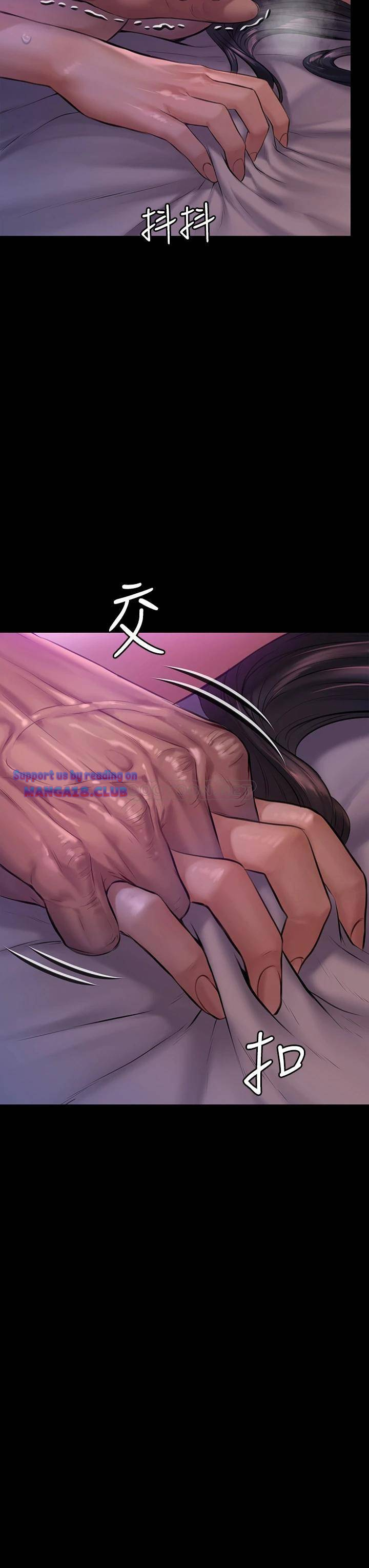 Queen Bee Raw Chapter 187 Page 17