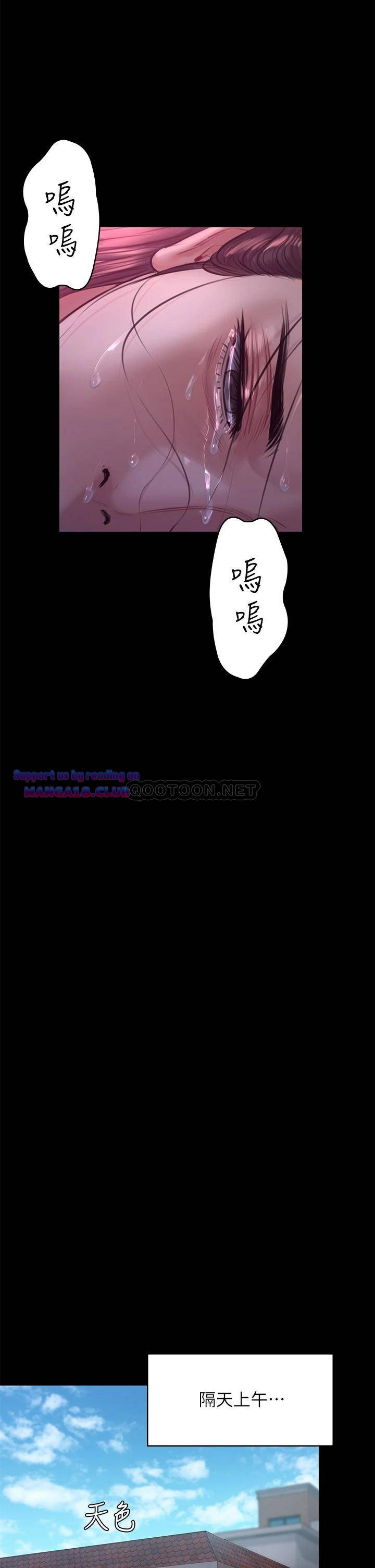 Queen Bee Raw Chapter 187 Page 21