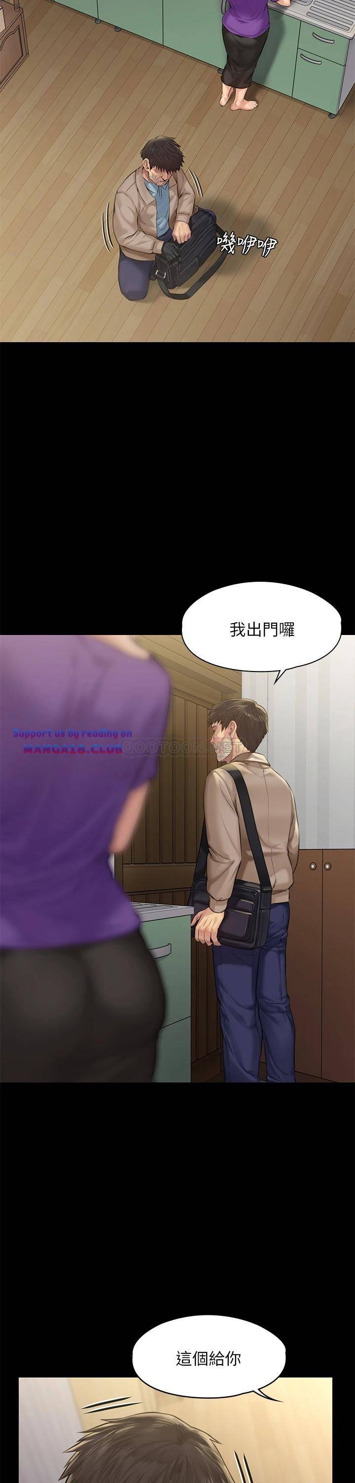 Queen Bee Raw Chapter 187 Page 27