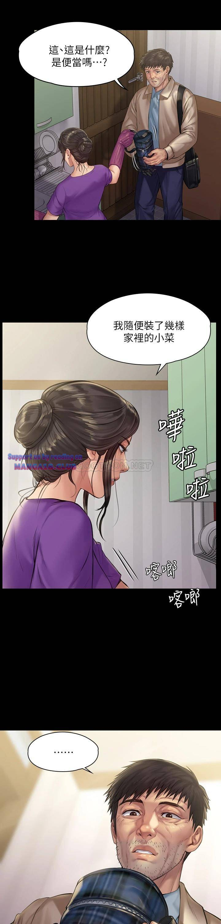 Queen Bee Raw Chapter 187 Page 29