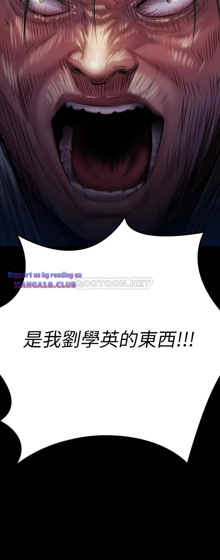 Queen Bee Raw Chapter 187 Page 3