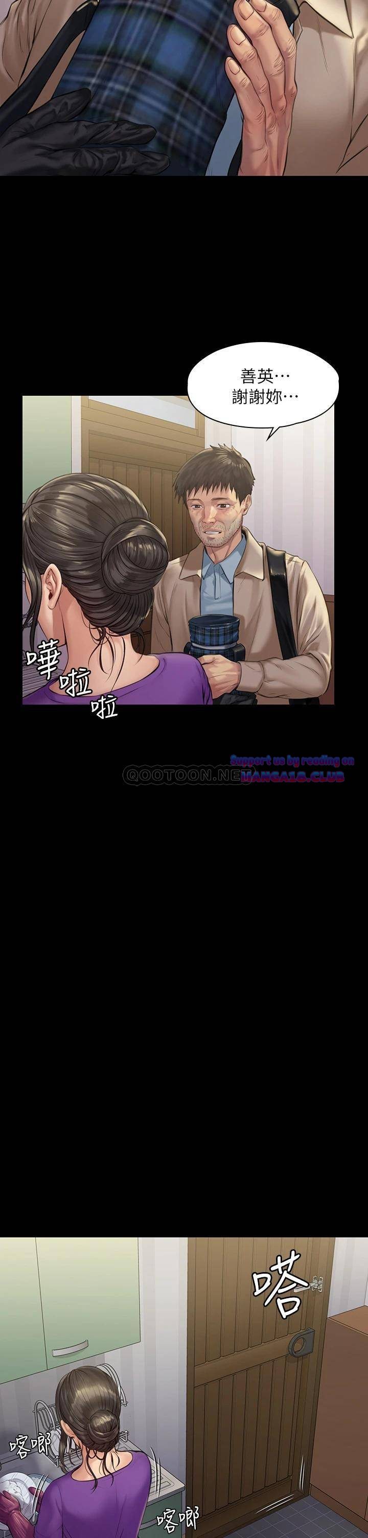 Queen Bee Raw Chapter 187 Page 30