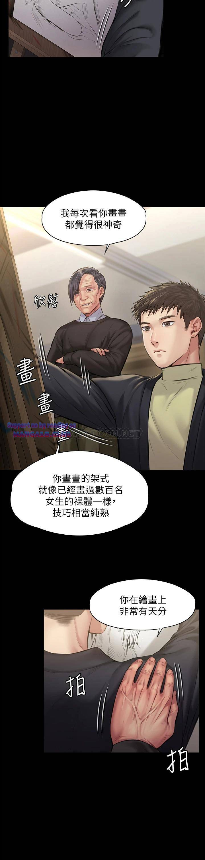 Queen Bee Raw Chapter 187 Page 35