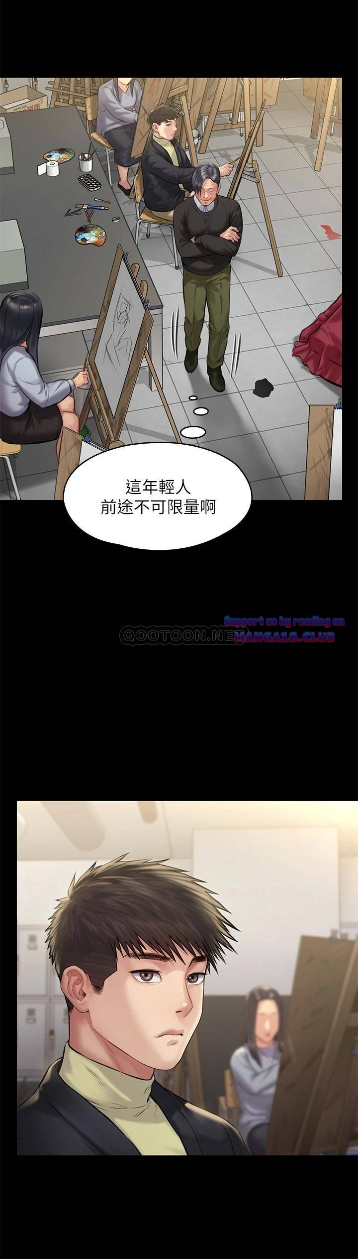 Queen Bee Raw Chapter 187 Page 36