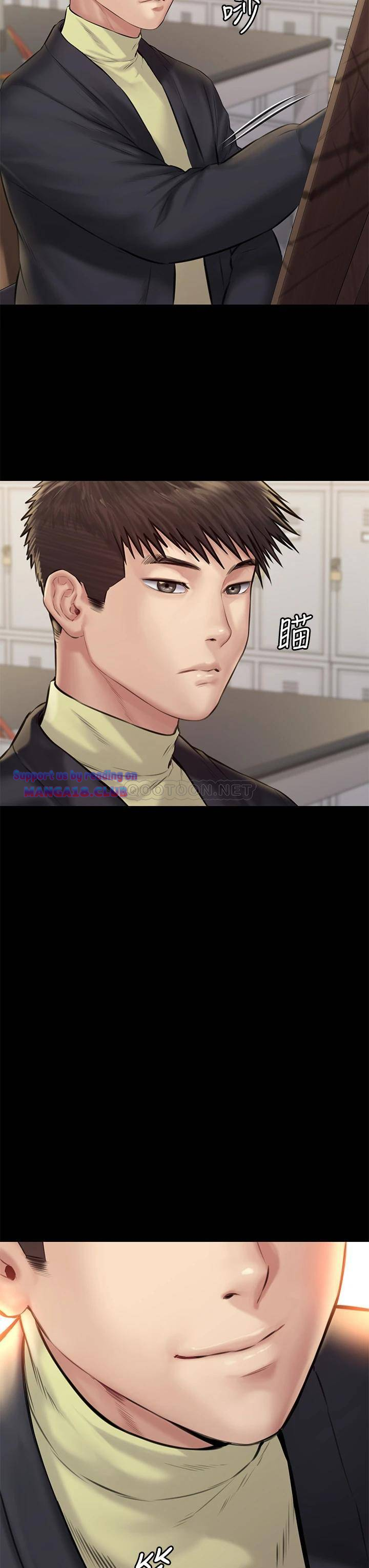 Queen Bee Raw Chapter 187 Page 43