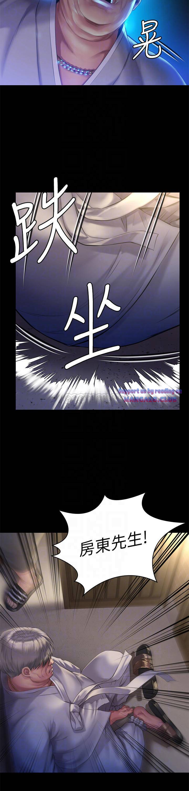 Queen Bee Raw Chapter 187 Page 6