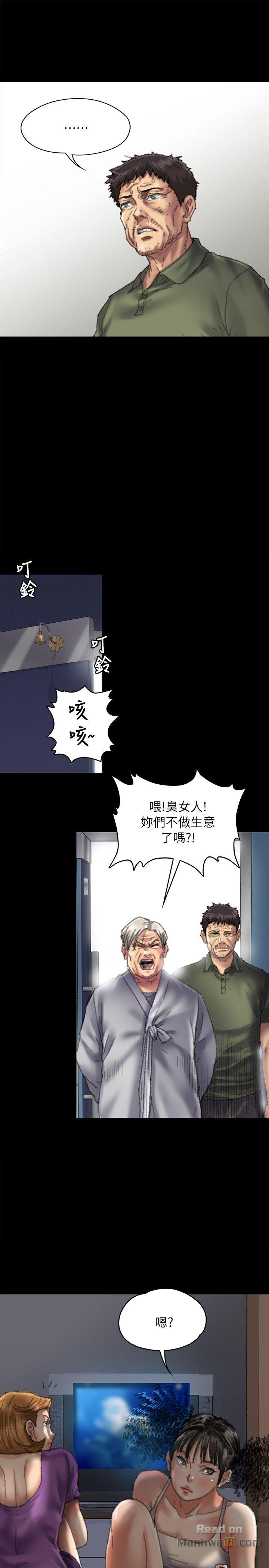 Queen Bee Raw Chapter 55 Page 24