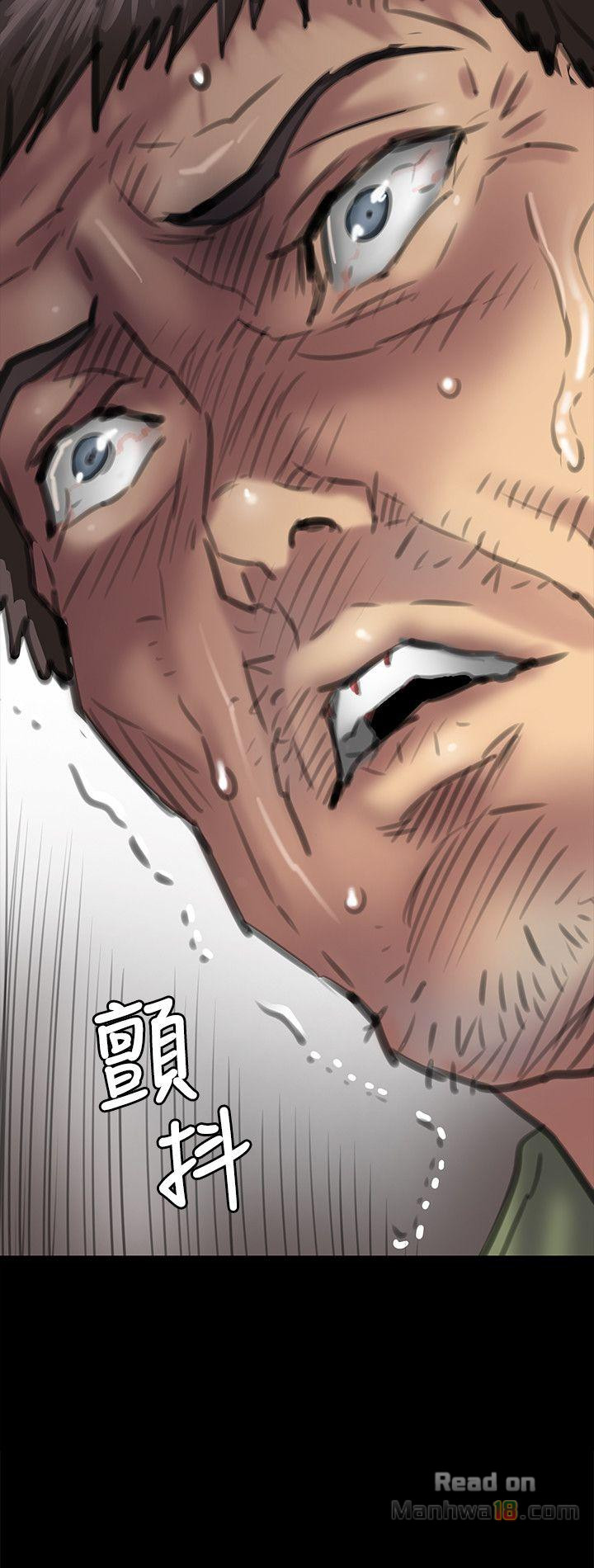 Queen Bee Raw Chapter 55 Page 3