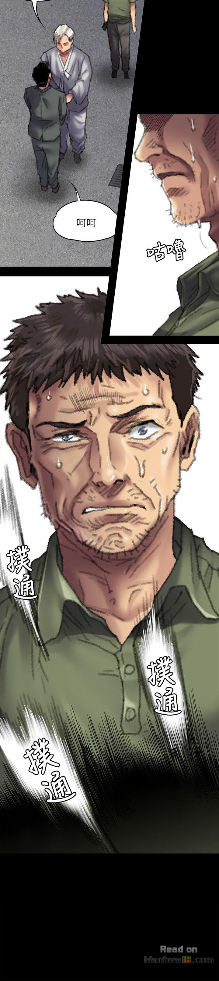 Queen Bee Raw Chapter 55 Page 6