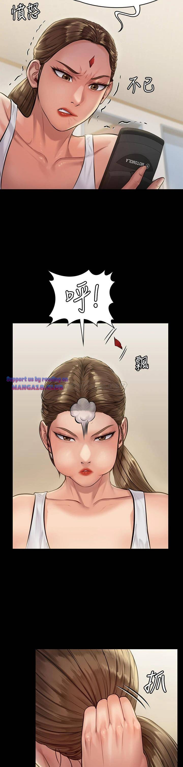 Queen Bee Raw Chapter 188 Page 23