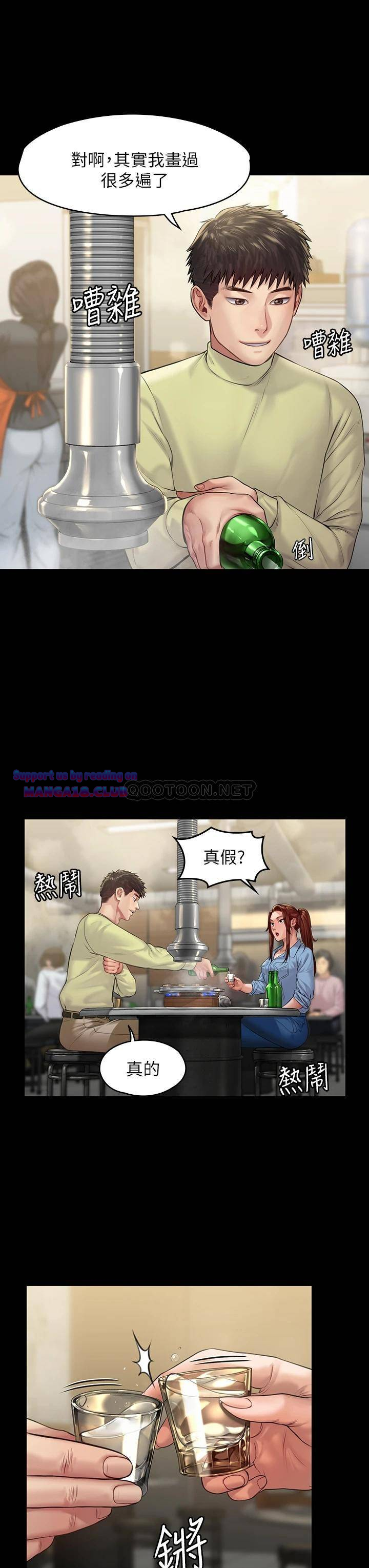 Queen Bee Raw Chapter 188 Page 27