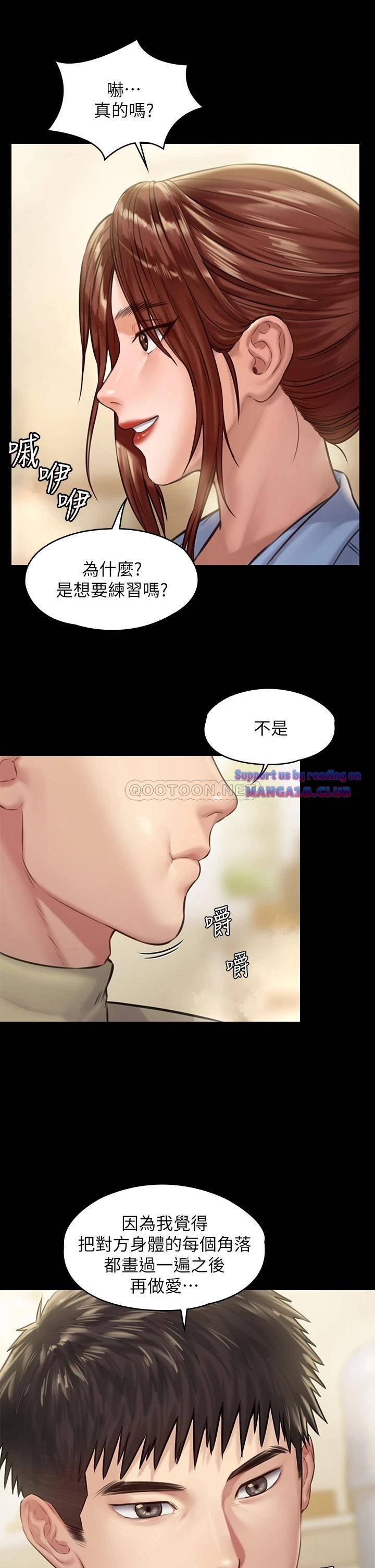 Queen Bee Raw Chapter 188 Page 30