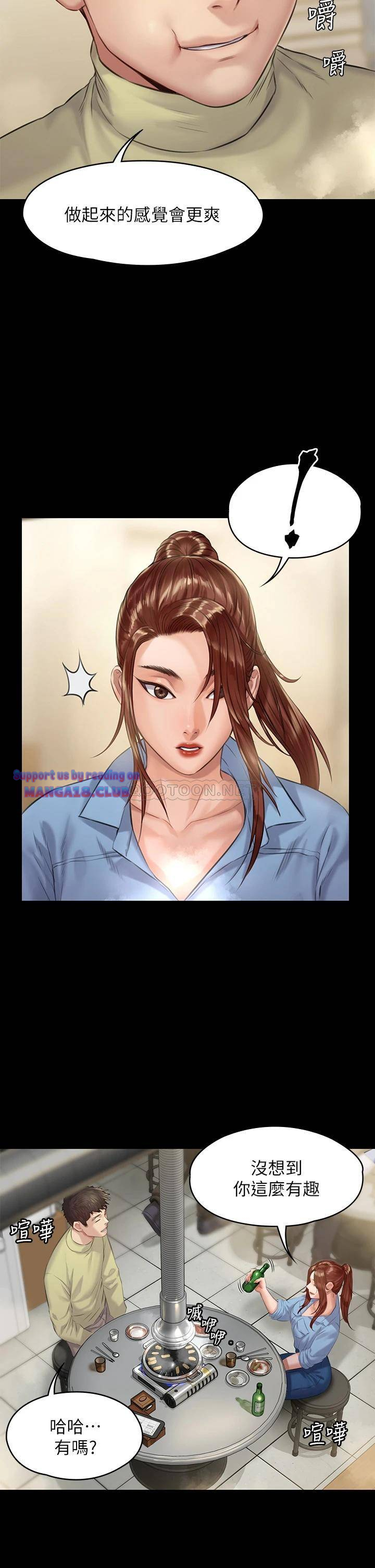 Queen Bee Raw Chapter 188 Page 31