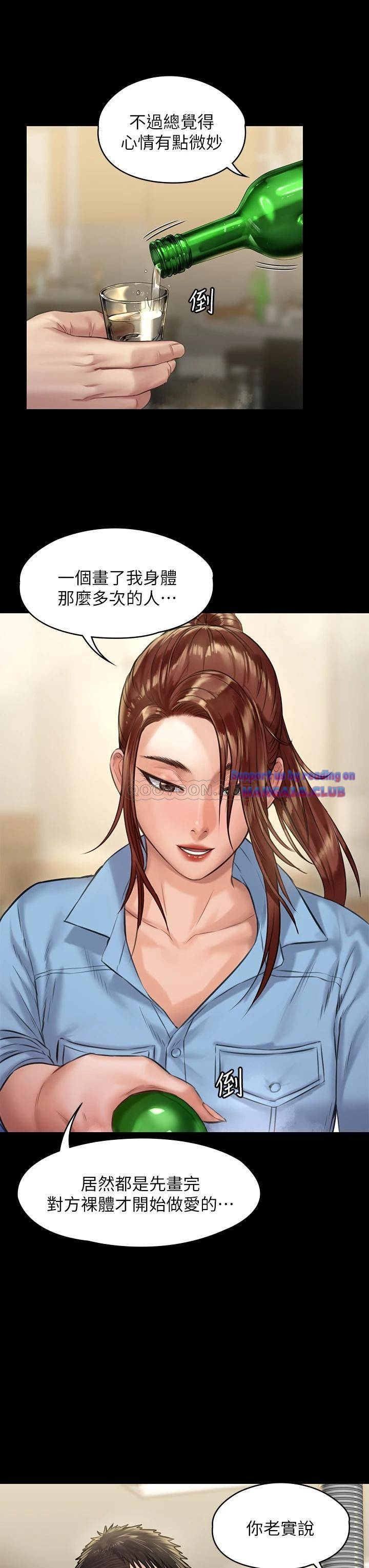 Queen Bee Raw Chapter 188 Page 32