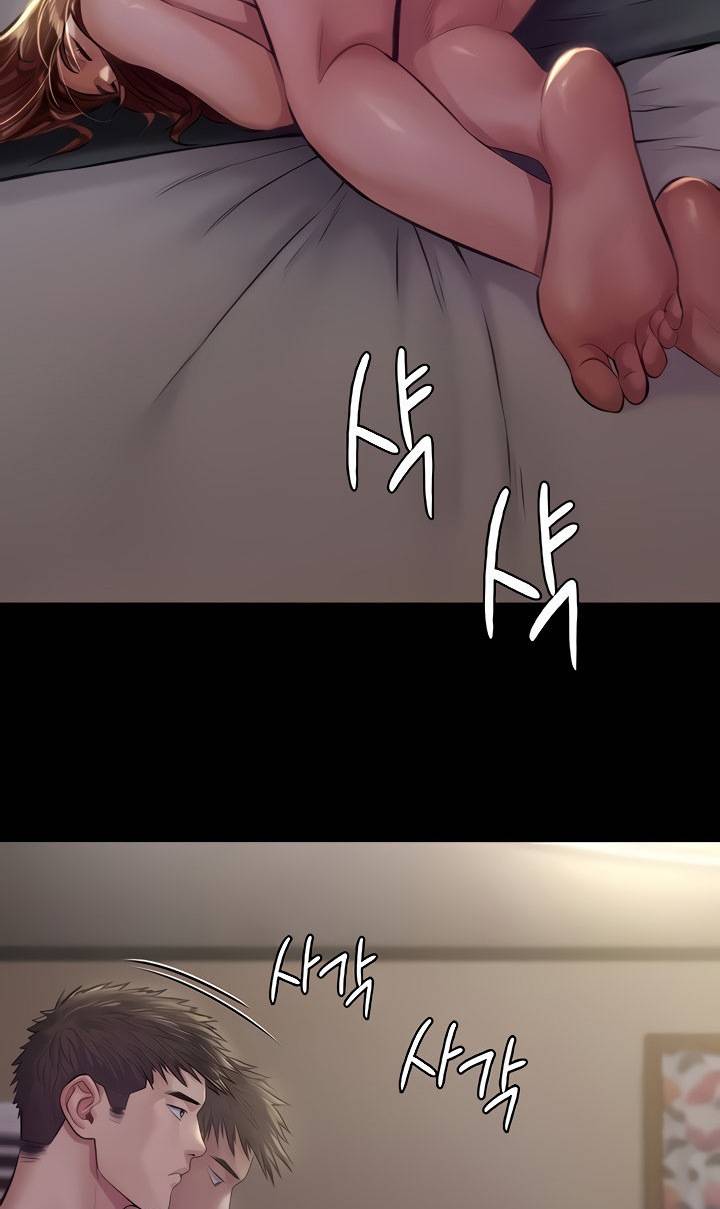 Queen Bee Raw Chapter 189 Page 16