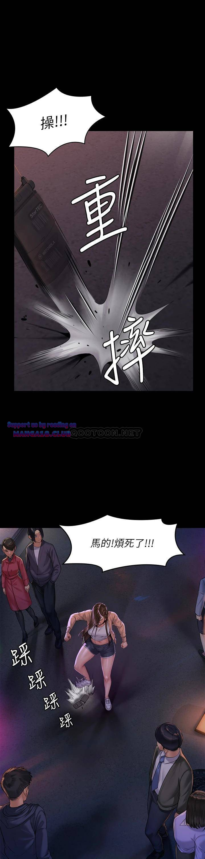 Queen Bee Raw Chapter 190 Page 1