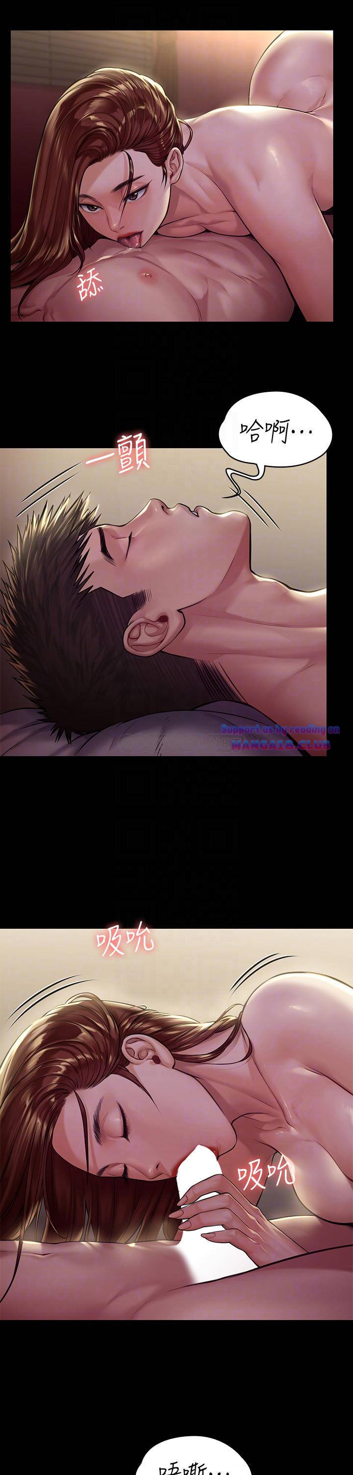 Queen Bee Raw Chapter 190 Page 10