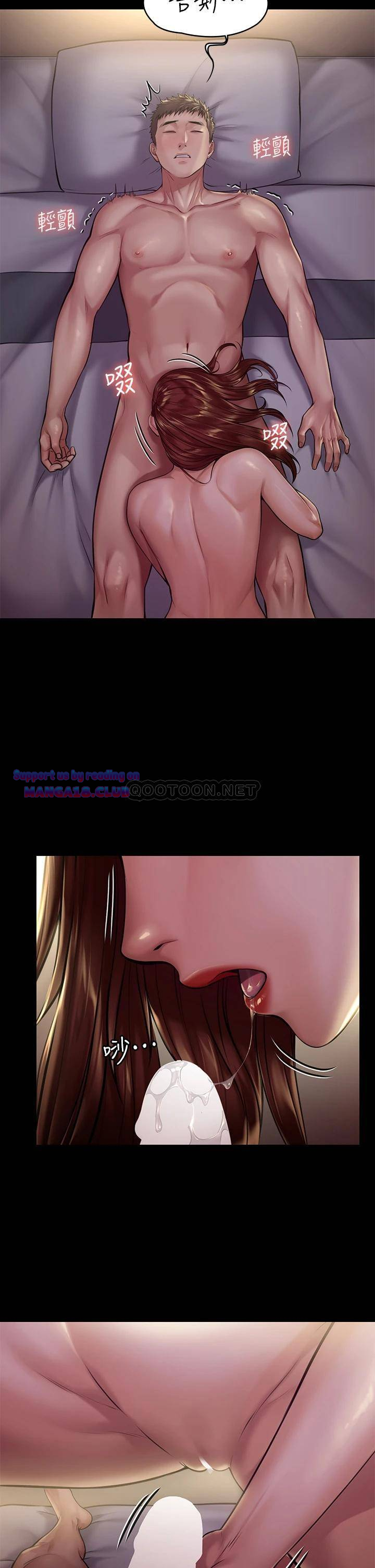 Queen Bee Raw Chapter 190 Page 11