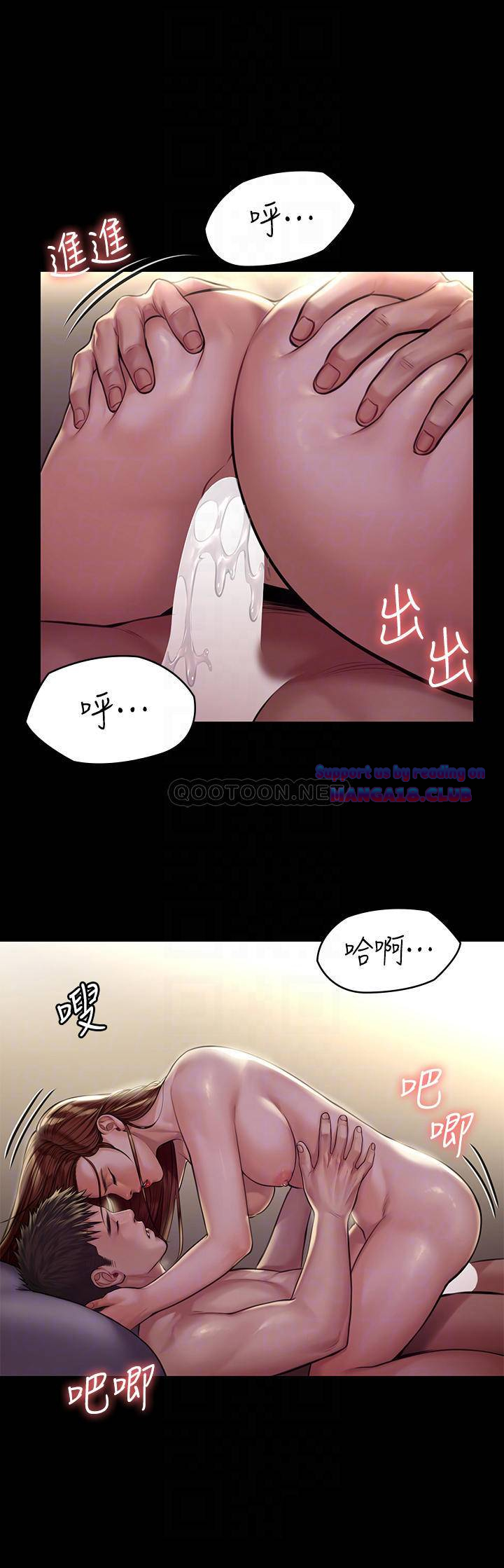 Queen Bee Raw Chapter 190 Page 14