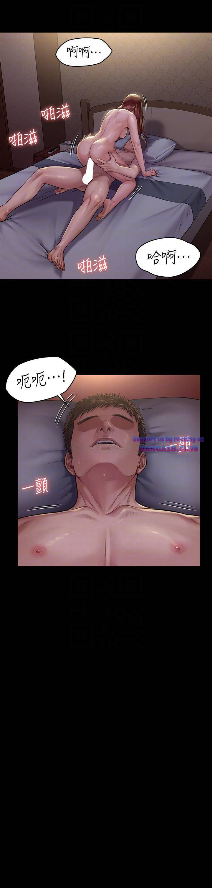 Queen Bee Raw Chapter 190 Page 16