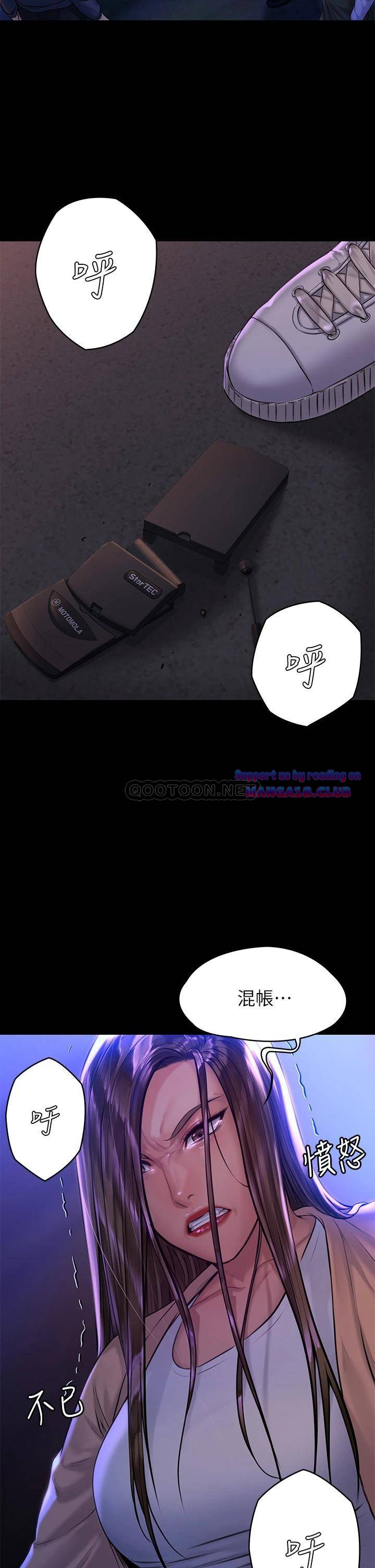Queen Bee Raw Chapter 190 Page 2