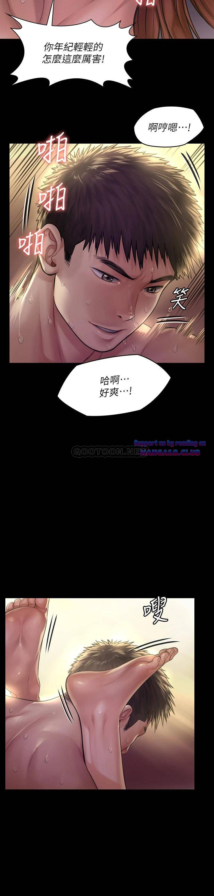 Queen Bee Raw Chapter 190 Page 26