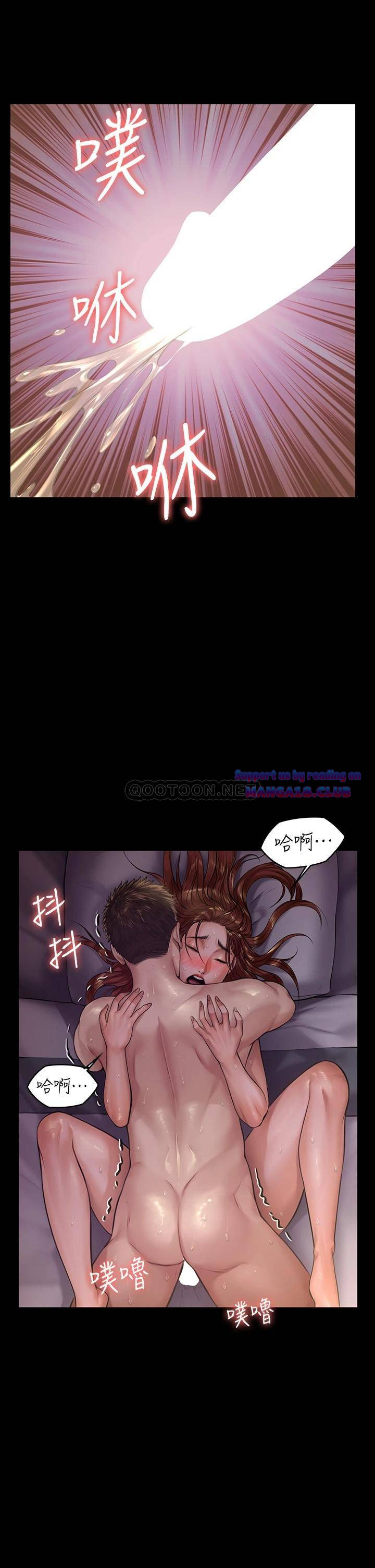 Queen Bee Raw Chapter 190 Page 30