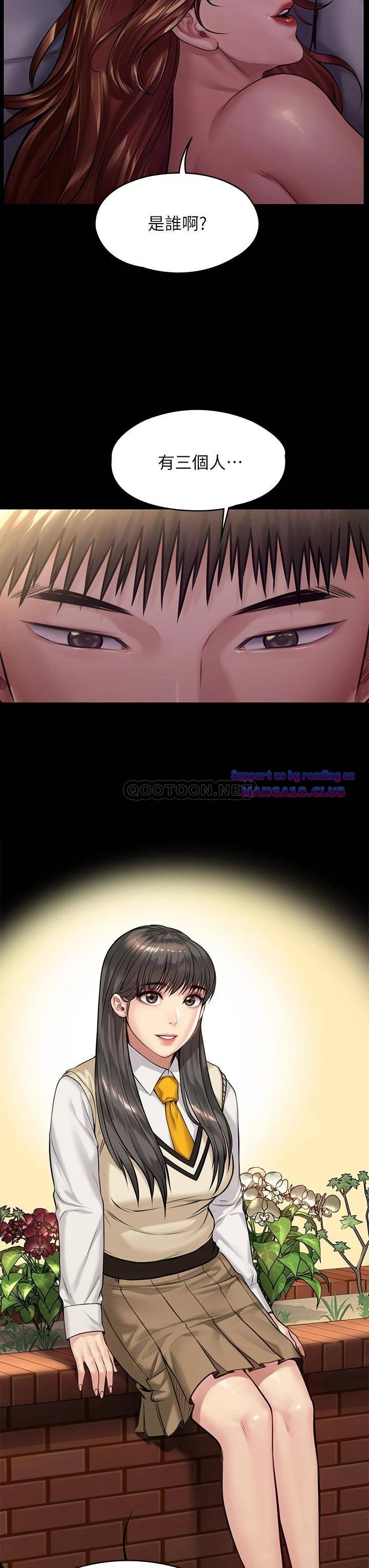 Queen Bee Raw Chapter 190 Page 36