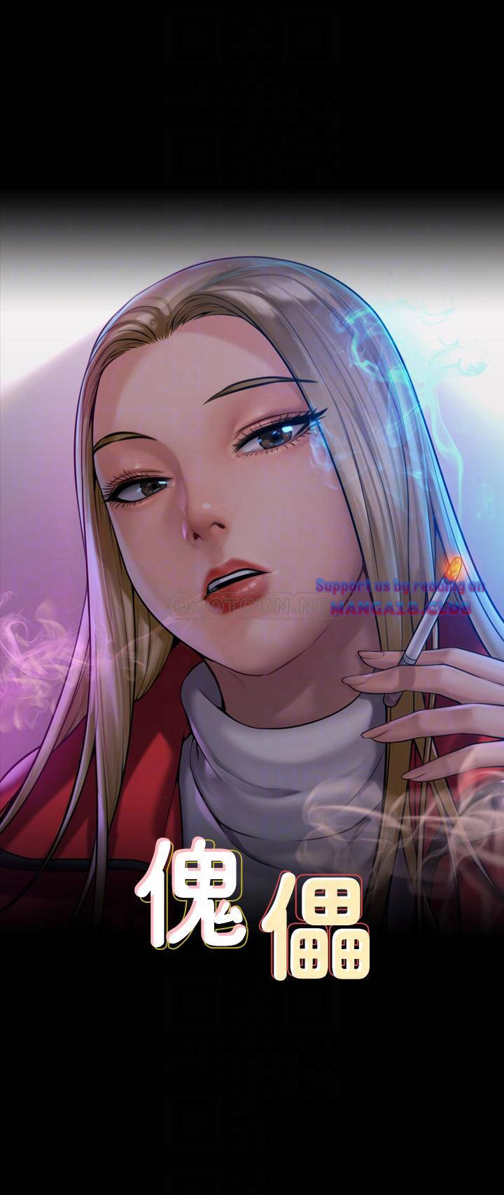 Queen Bee Raw Chapter 190 Page 4