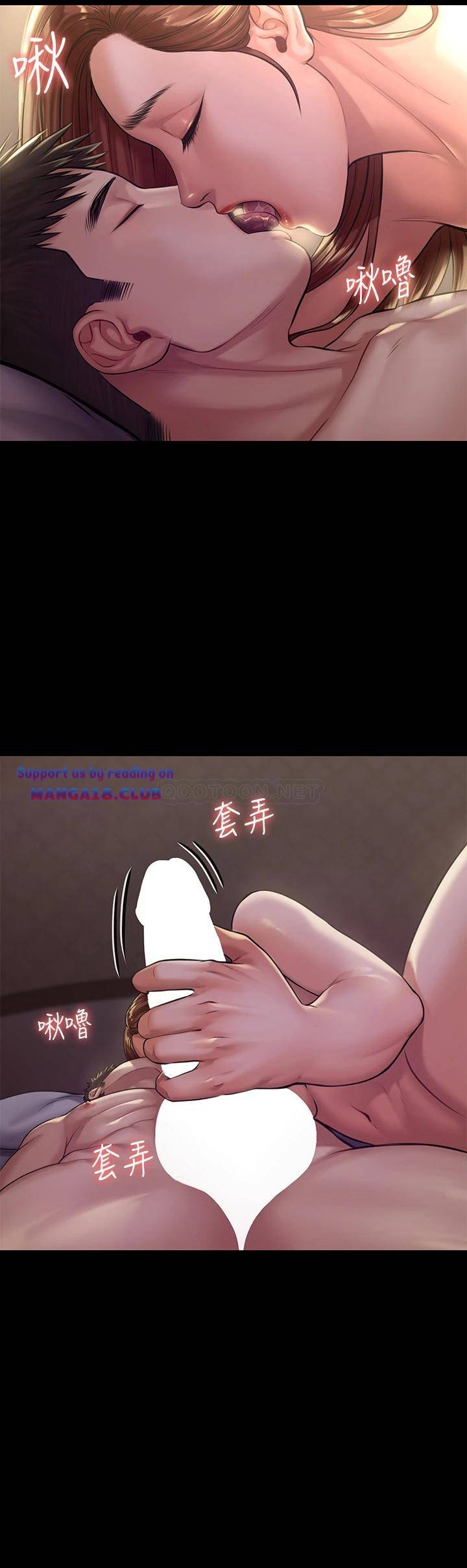 Queen Bee Raw Chapter 190 Page 9
