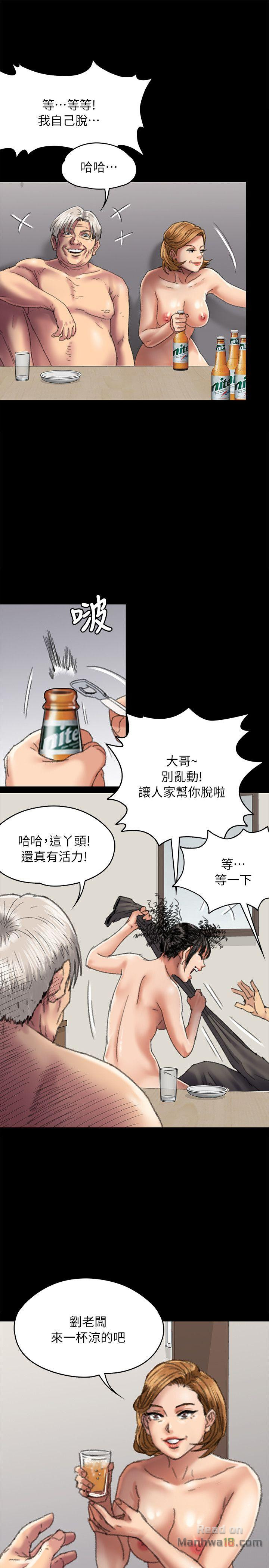 Queen Bee Raw Chapter 56 Page 3