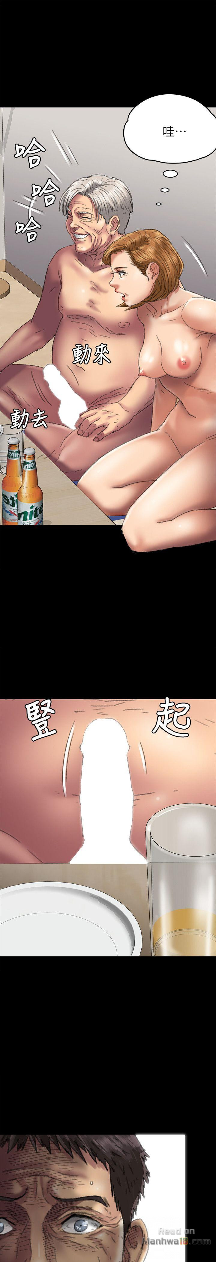 Queen Bee Raw Chapter 56 Page 8