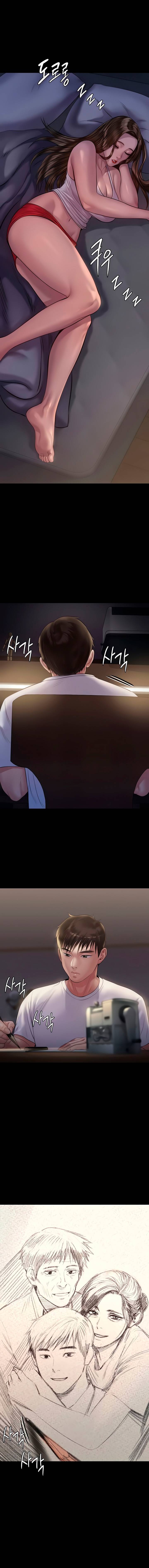Queen Bee Raw Chapter 204 Page 1