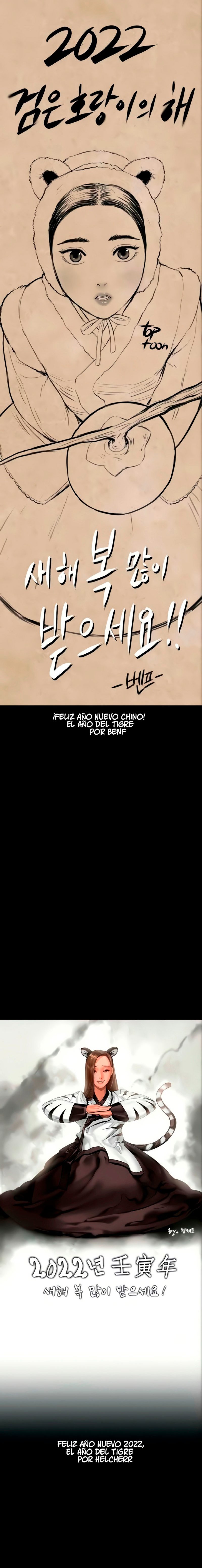 Queen Bee Raw Chapter 205 Page 18