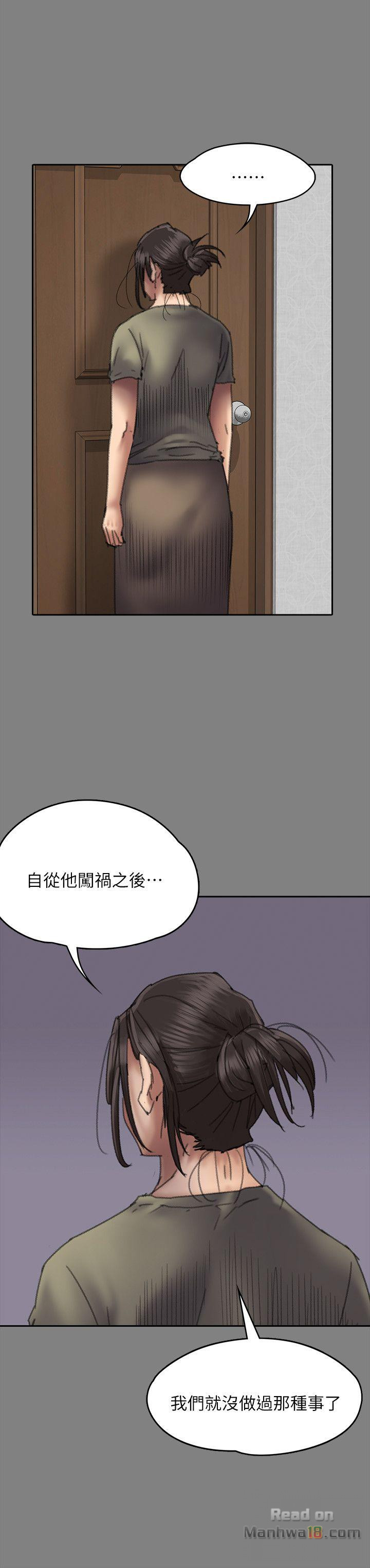 Queen Bee Raw Chapter 57 Page 21