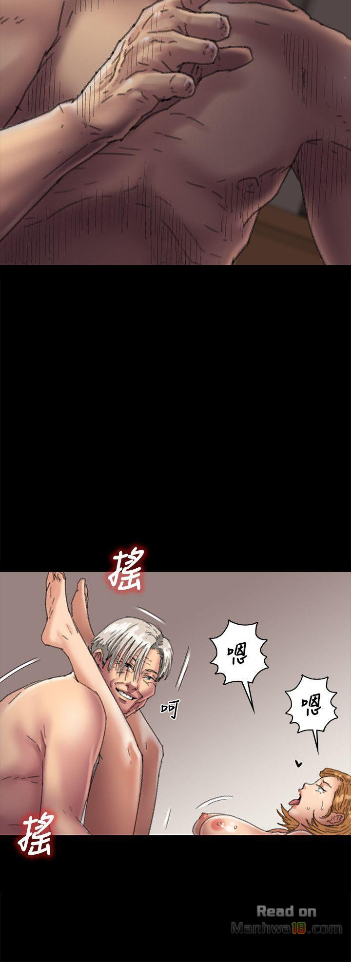 Queen Bee Raw Chapter 57 Page 25