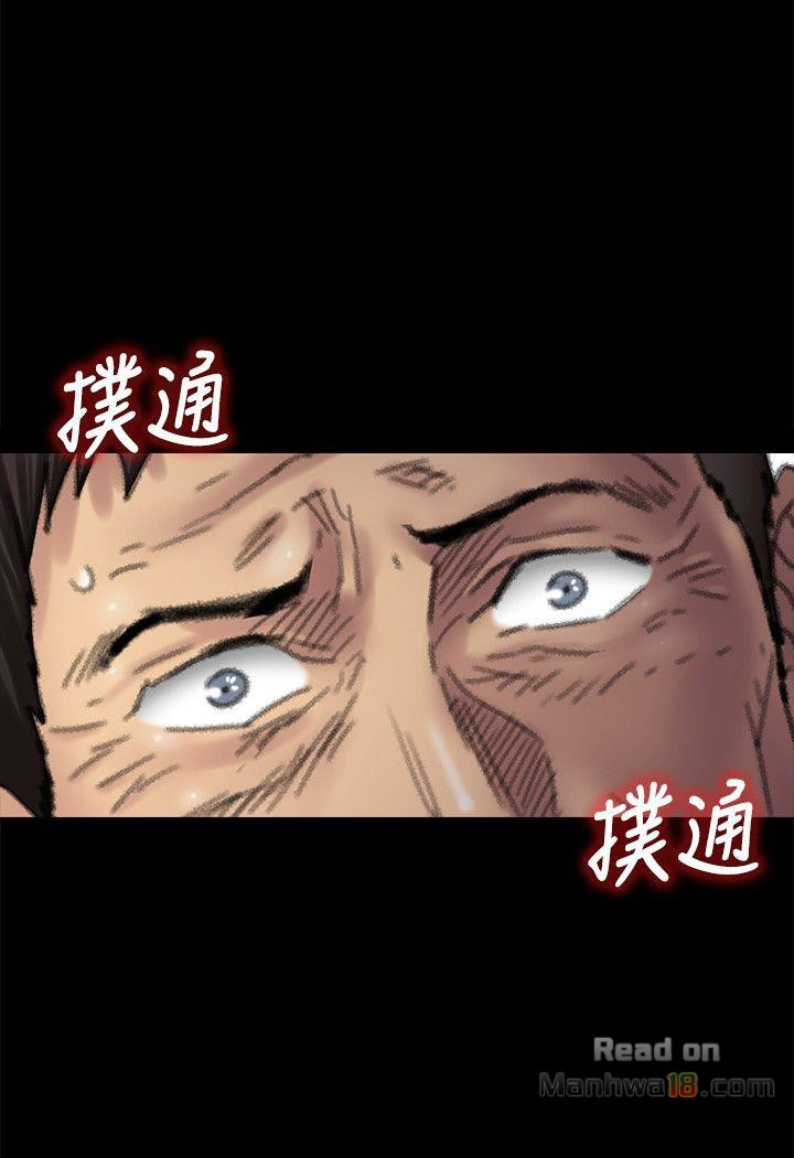 Queen Bee Raw Chapter 57 Page 29