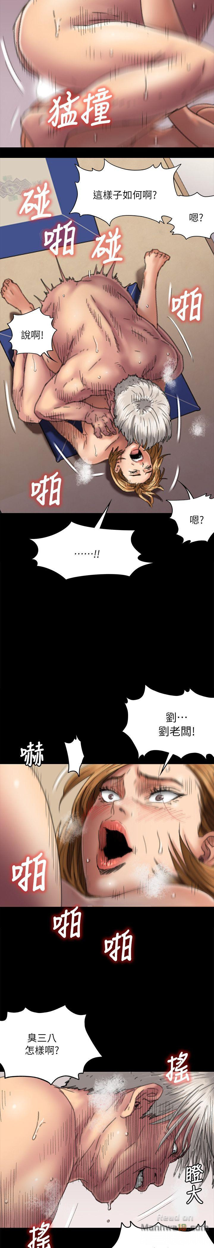Queen Bee Raw Chapter 57 Page 6