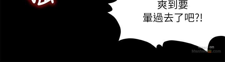 Queen Bee Raw Chapter 57 Page 7