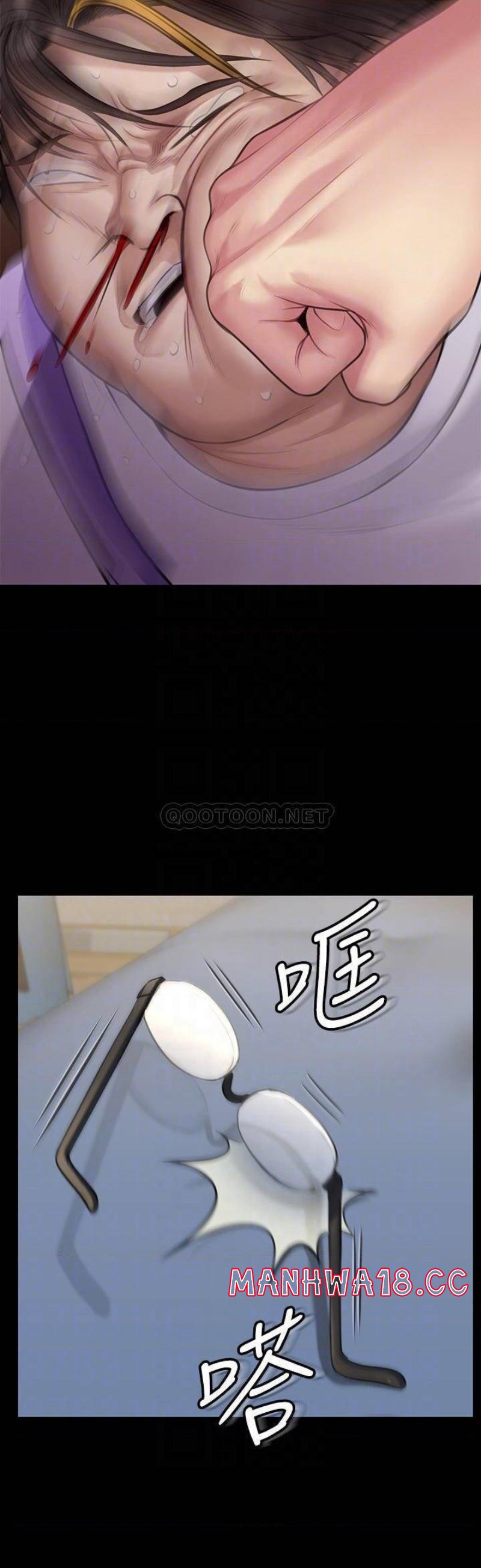Queen Bee Raw Chapter 211 Page 10